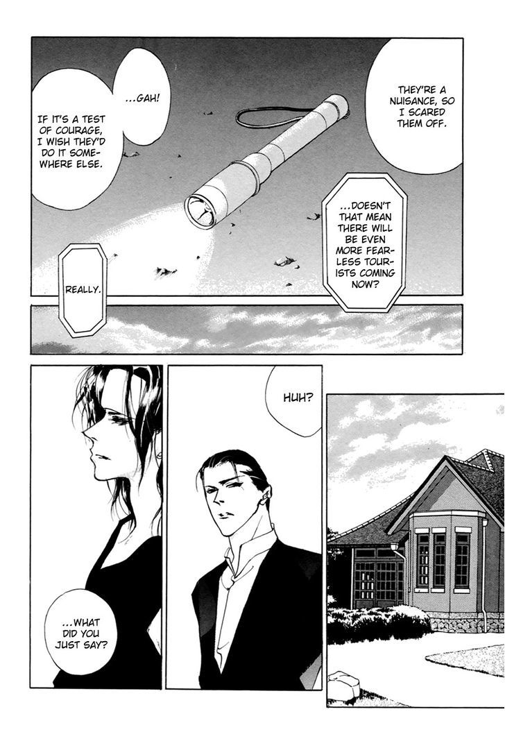 Genwaku no Kodou Chapter 57 page 15 - Chapter 57