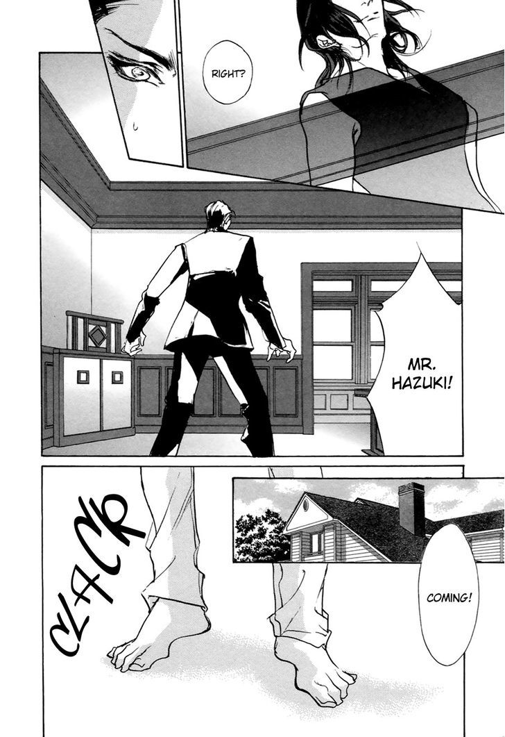 Genwaku no Kodou Chapter 57 page 17 - Chapter 57