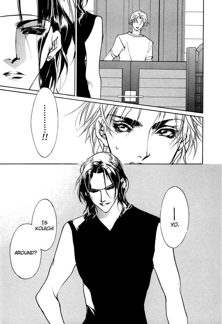 Genwaku no Kodou Chapter 57 page 18 - Chapter 57