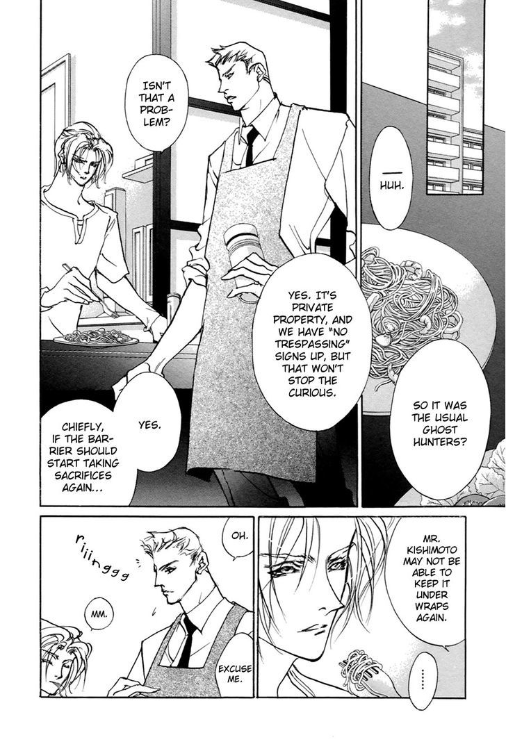 Genwaku no Kodou Chapter 57 page 19 - Chapter 57