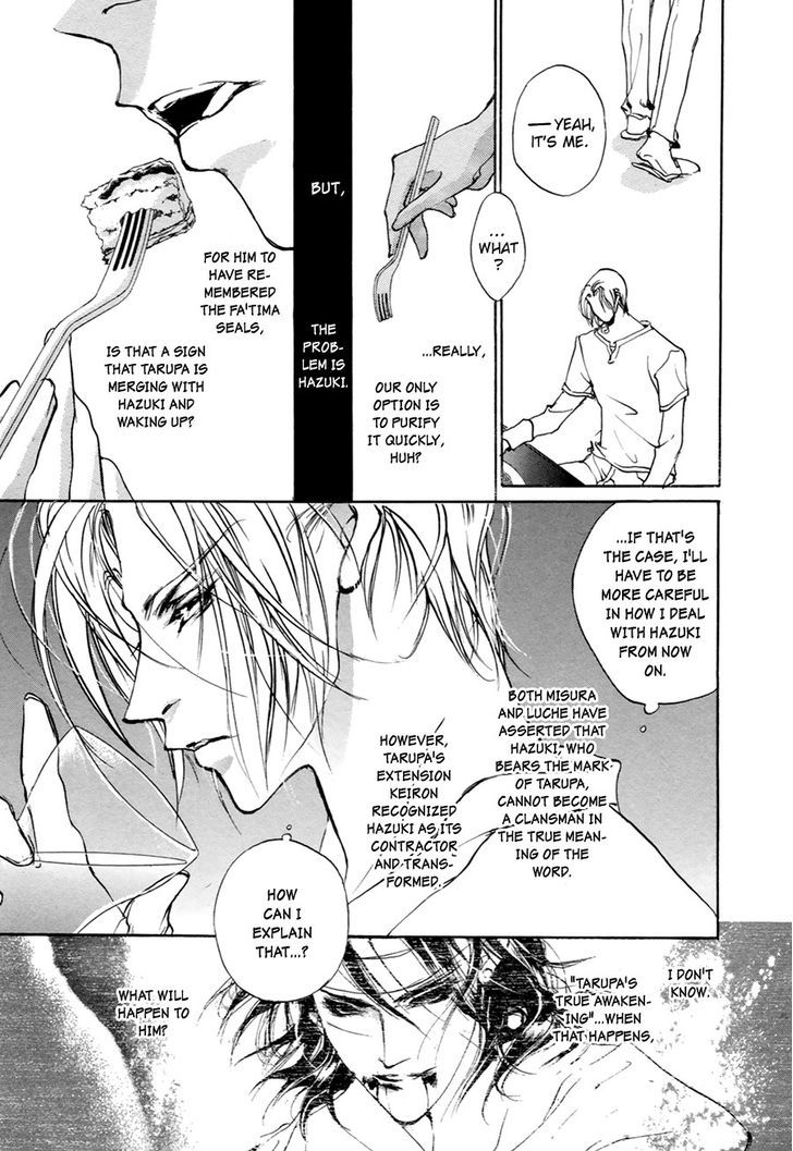 Genwaku no Kodou Chapter 57 page 20 - Chapter 57