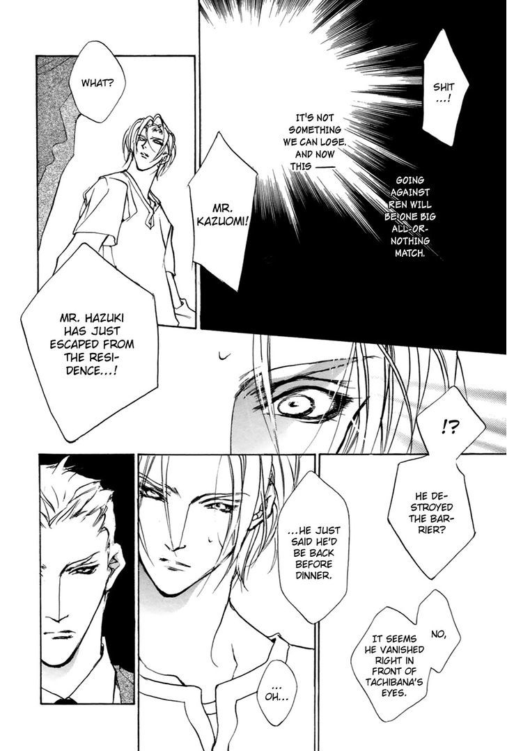 Genwaku no Kodou Chapter 57 page 21 - Chapter 57