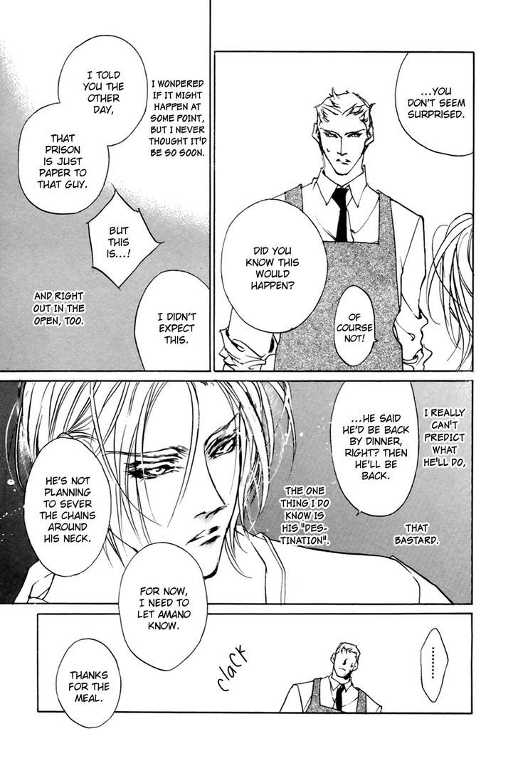 Genwaku no Kodou Chapter 57 page 22 - Chapter 57