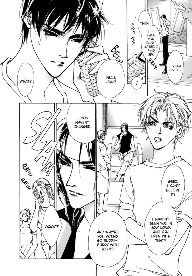 Genwaku no Kodou Chapter 57 page 23 - Chapter 57