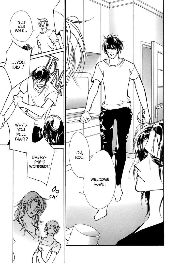 Genwaku no Kodou Chapter 57 page 24 - Chapter 57