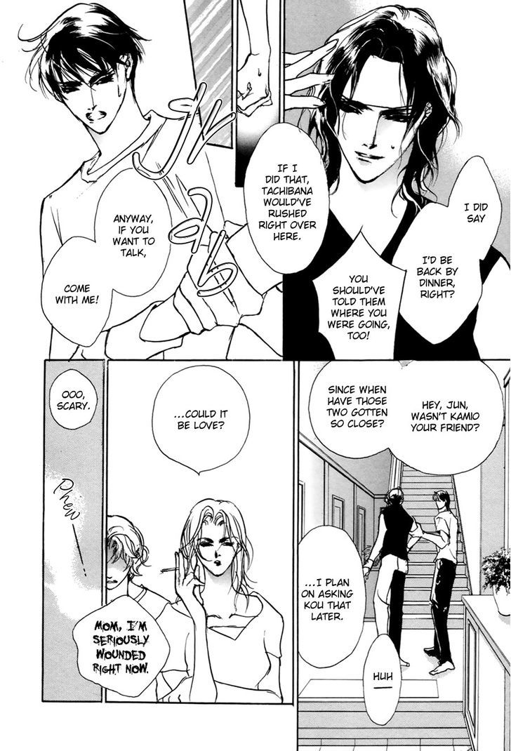 Genwaku no Kodou Chapter 57 page 25 - Chapter 57