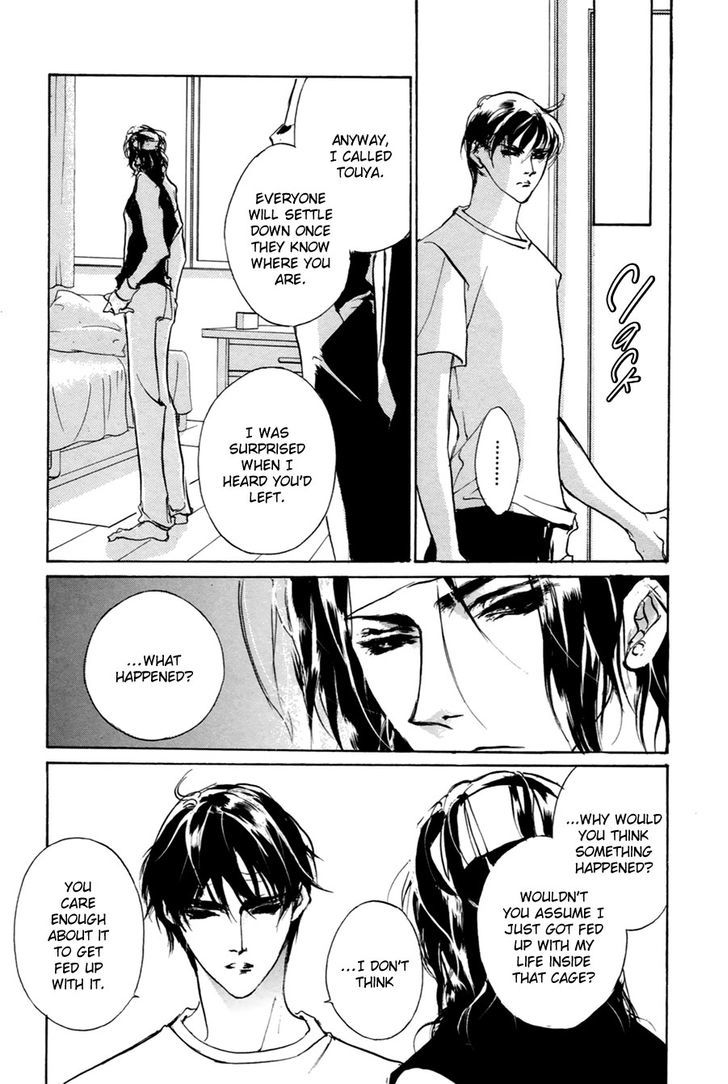 Genwaku no Kodou Chapter 57 page 26 - Chapter 57