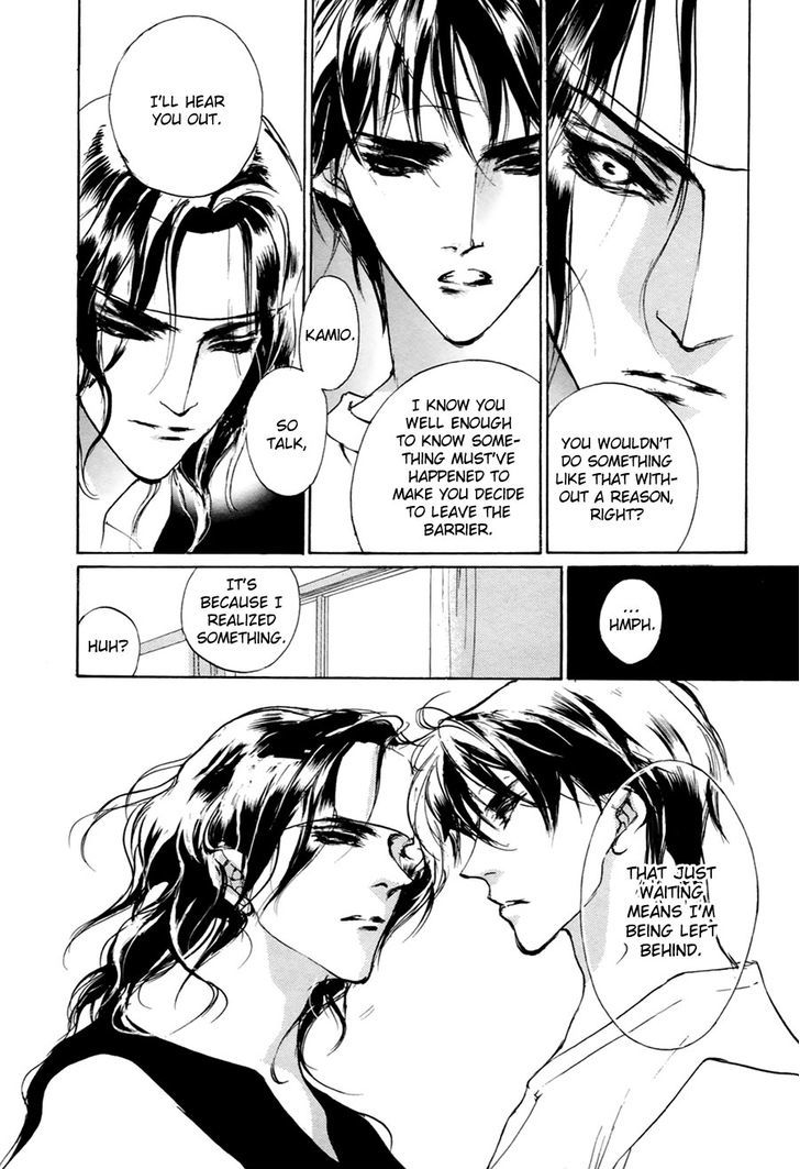 Genwaku no Kodou Chapter 57 page 27 - Chapter 57