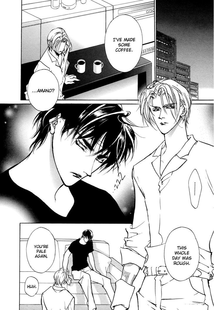 Genwaku no Kodou Chapter 57 page 3 - Chapter 57