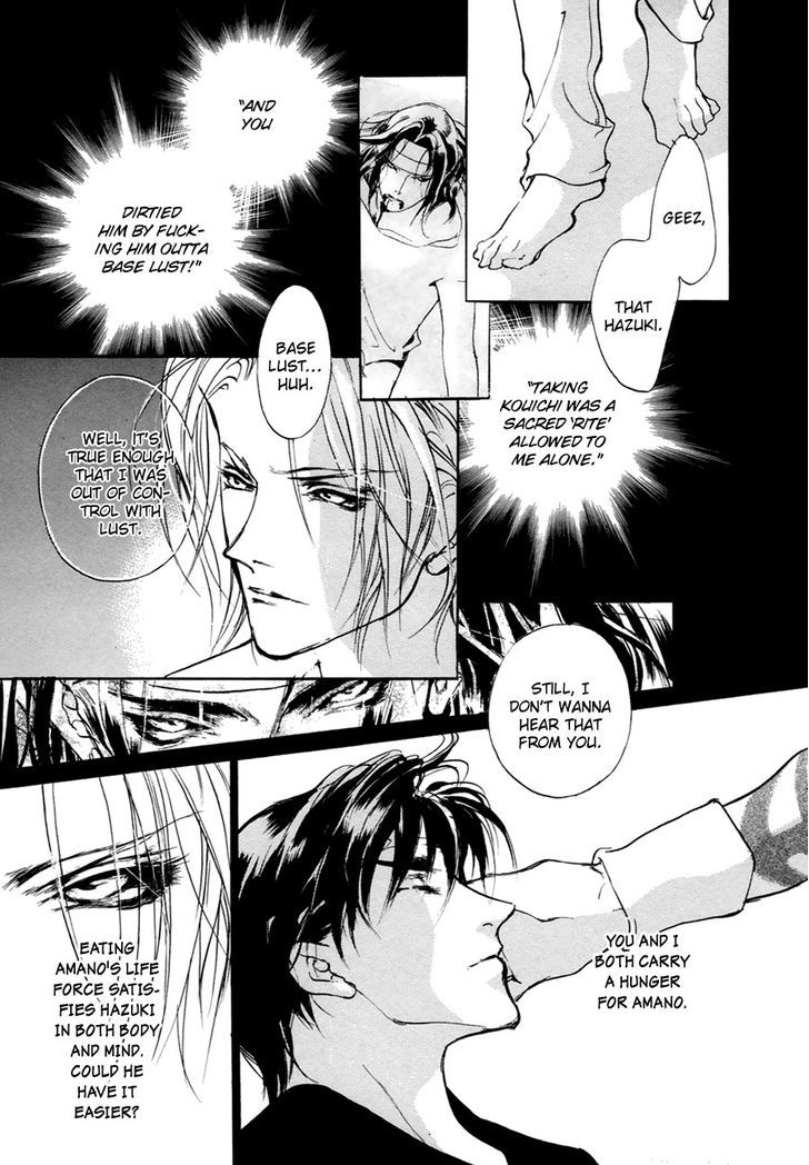 Genwaku no Kodou Chapter 57 page 4 - Chapter 57