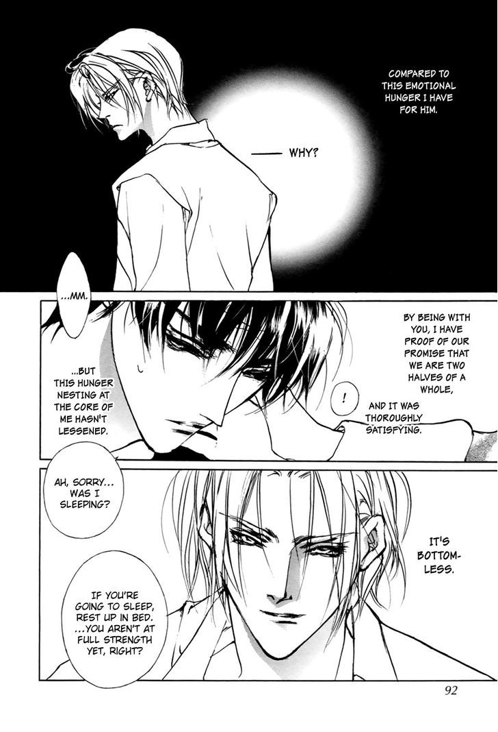 Genwaku no Kodou Chapter 57 page 5 - Chapter 57