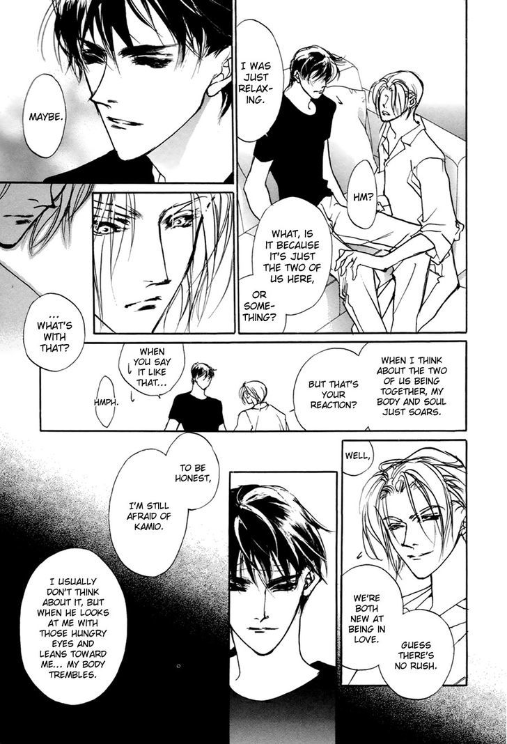 Genwaku no Kodou Chapter 57 page 6 - Chapter 57