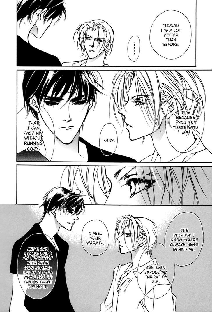 Genwaku no Kodou Chapter 57 page 7 - Chapter 57