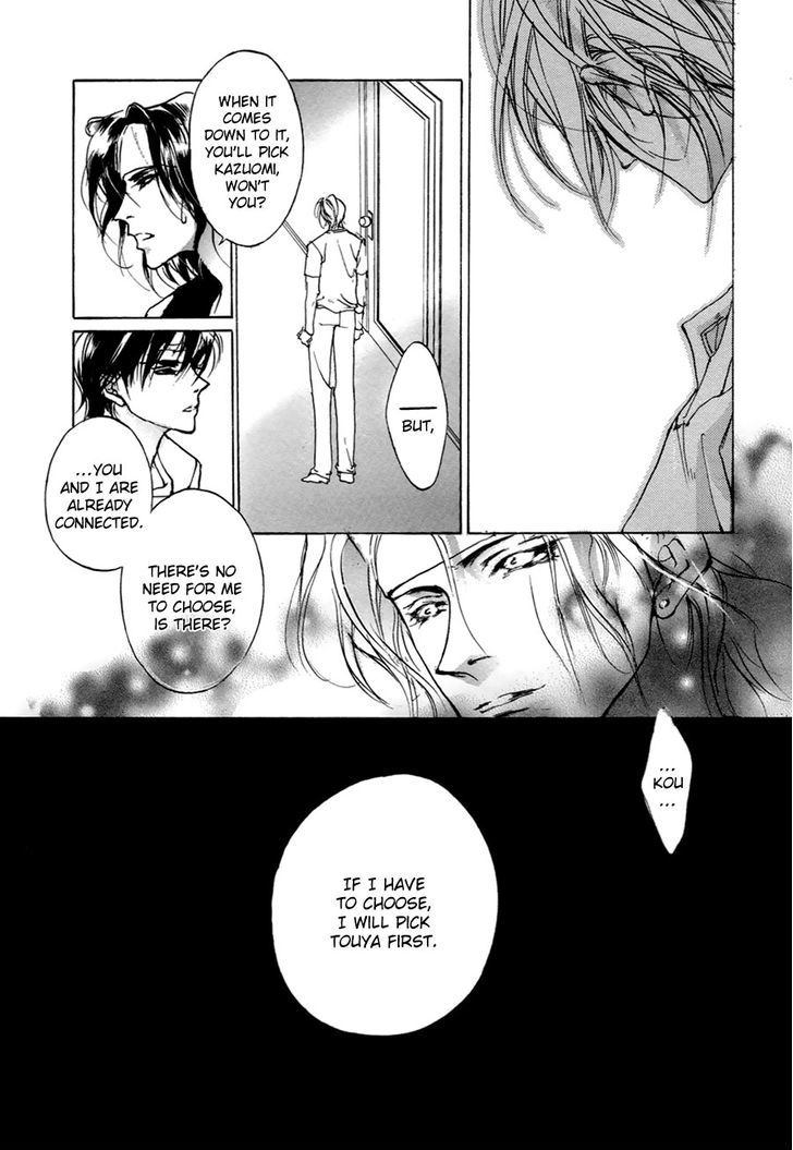 Genwaku no Kodou Chapter 58 page 11 - Chapter 58