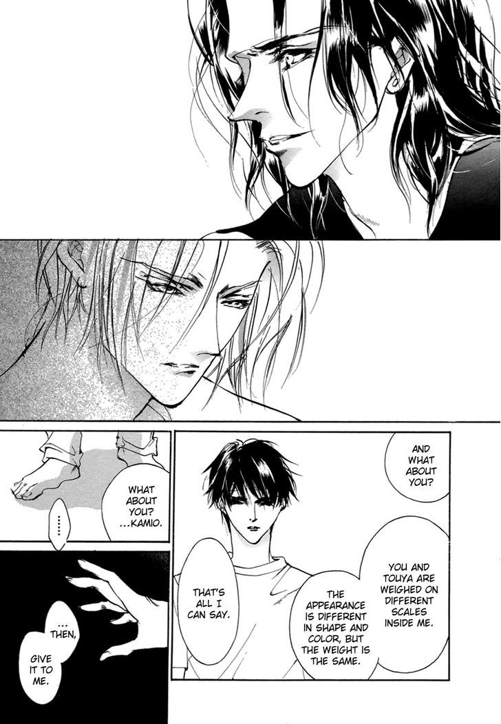Genwaku no Kodou Chapter 58 page 12 - Chapter 58