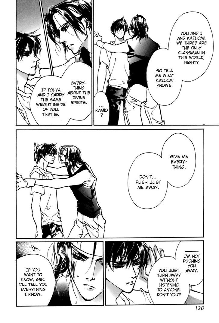 Genwaku no Kodou Chapter 58 page 13 - Chapter 58