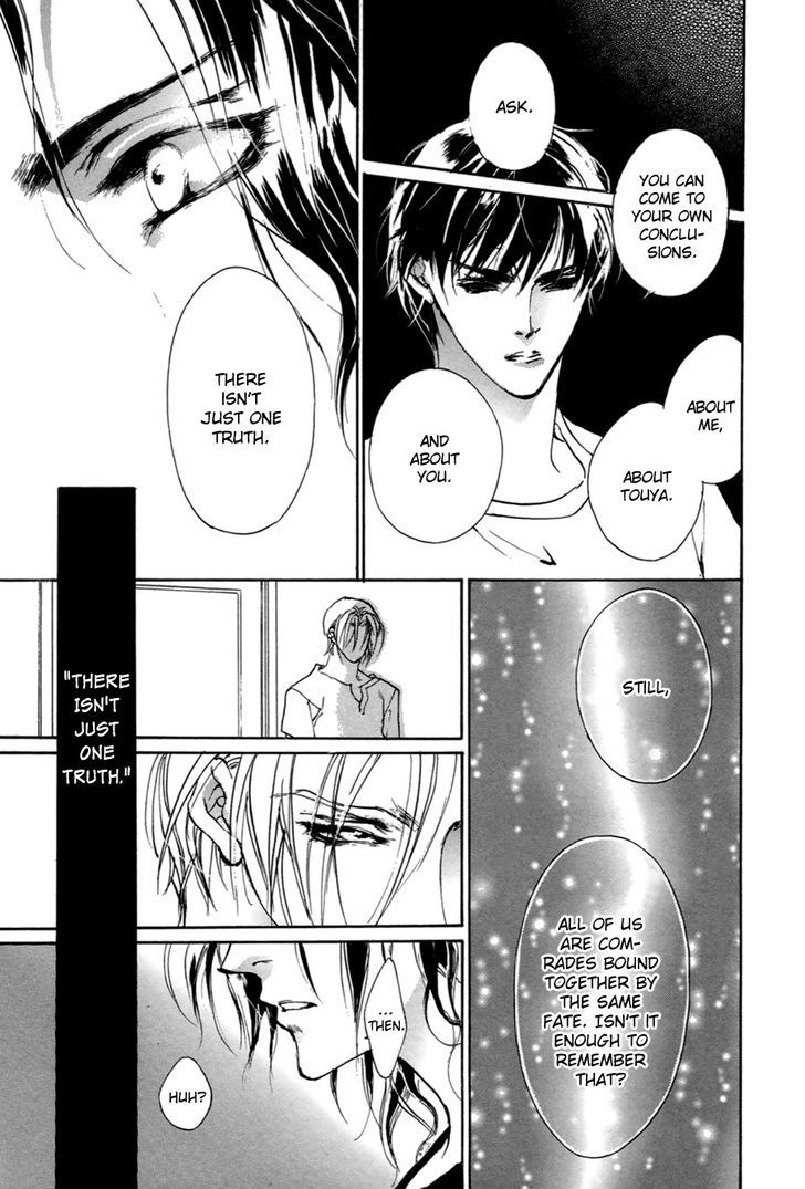 Genwaku no Kodou Chapter 58 page 14 - Chapter 58