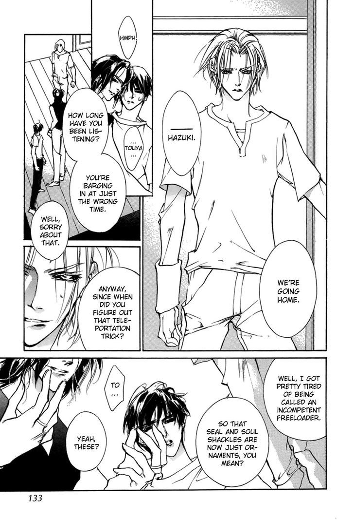 Genwaku no Kodou Chapter 58 page 18 - Chapter 58