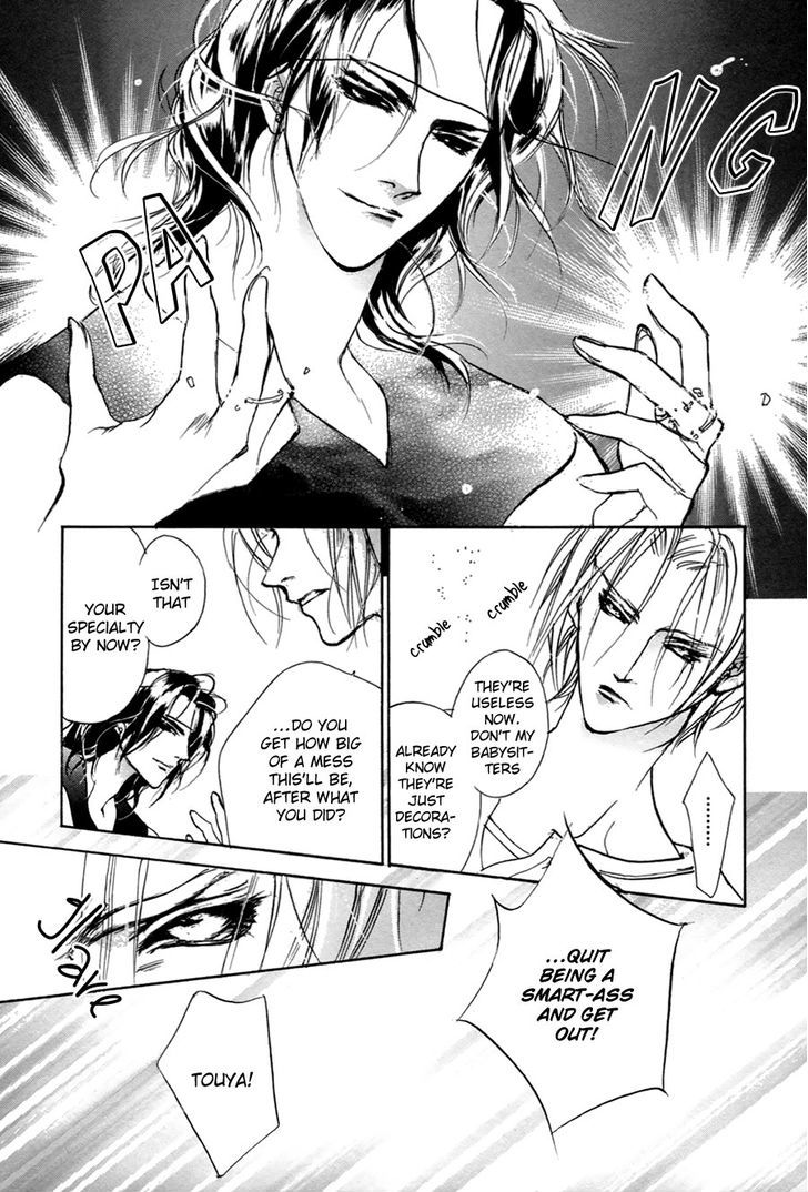 Genwaku no Kodou Chapter 58 page 19 - Chapter 58