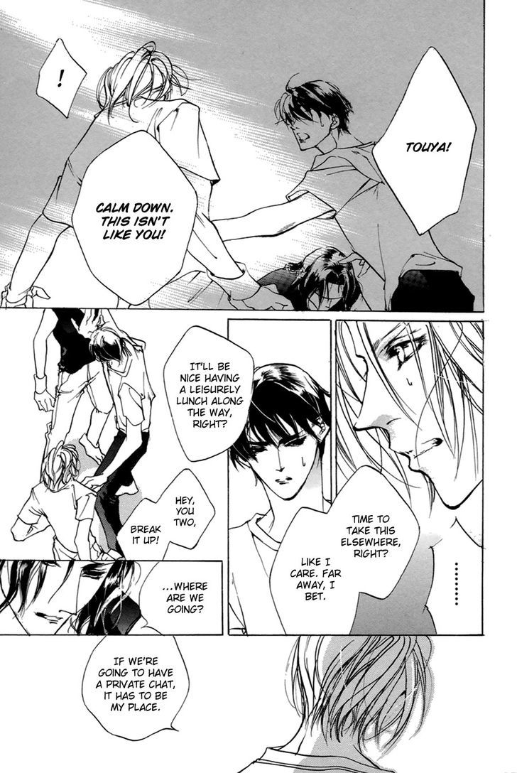 Genwaku no Kodou Chapter 58 page 20 - Chapter 58