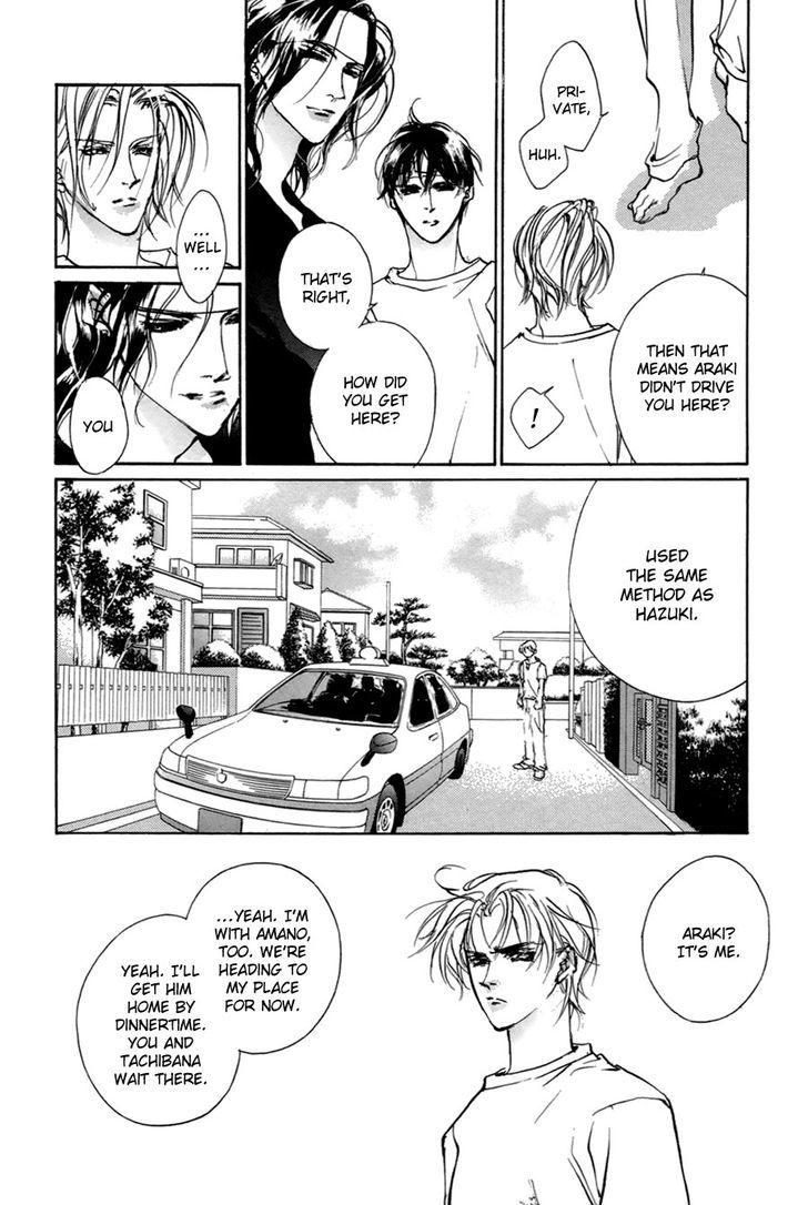 Genwaku no Kodou Chapter 58 page 21 - Chapter 58