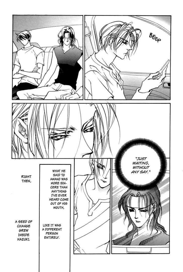 Genwaku no Kodou Chapter 58 page 22 - Chapter 58