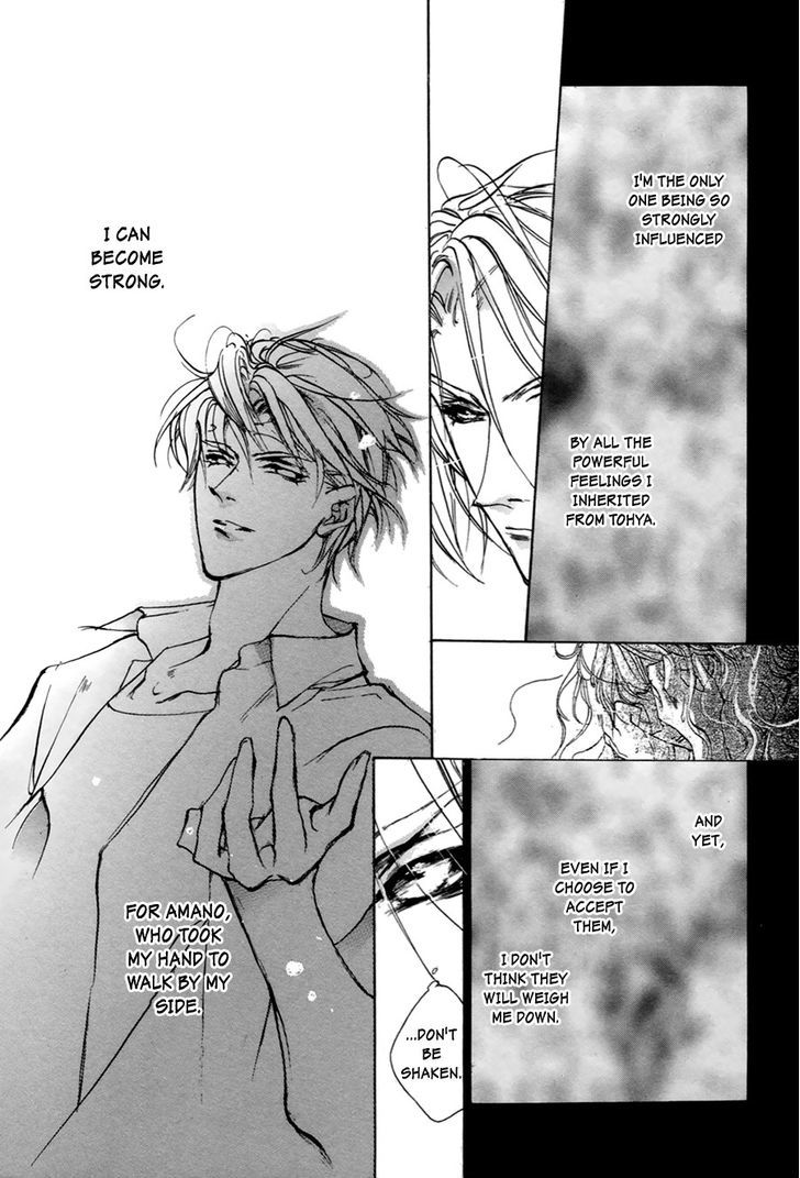 Genwaku no Kodou Chapter 58 page 25 - Chapter 58