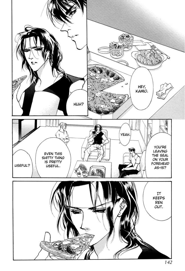 Genwaku no Kodou Chapter 58 page 27 - Chapter 58