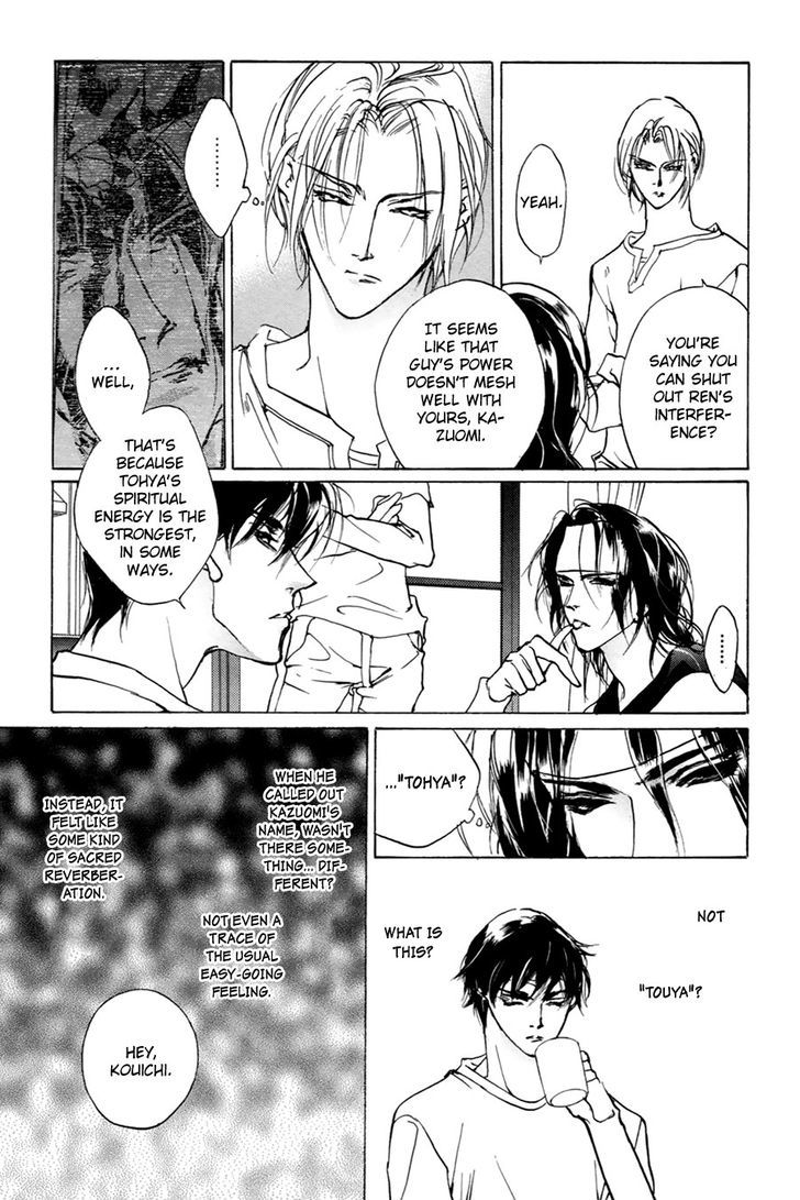 Genwaku no Kodou Chapter 58 page 28 - Chapter 58