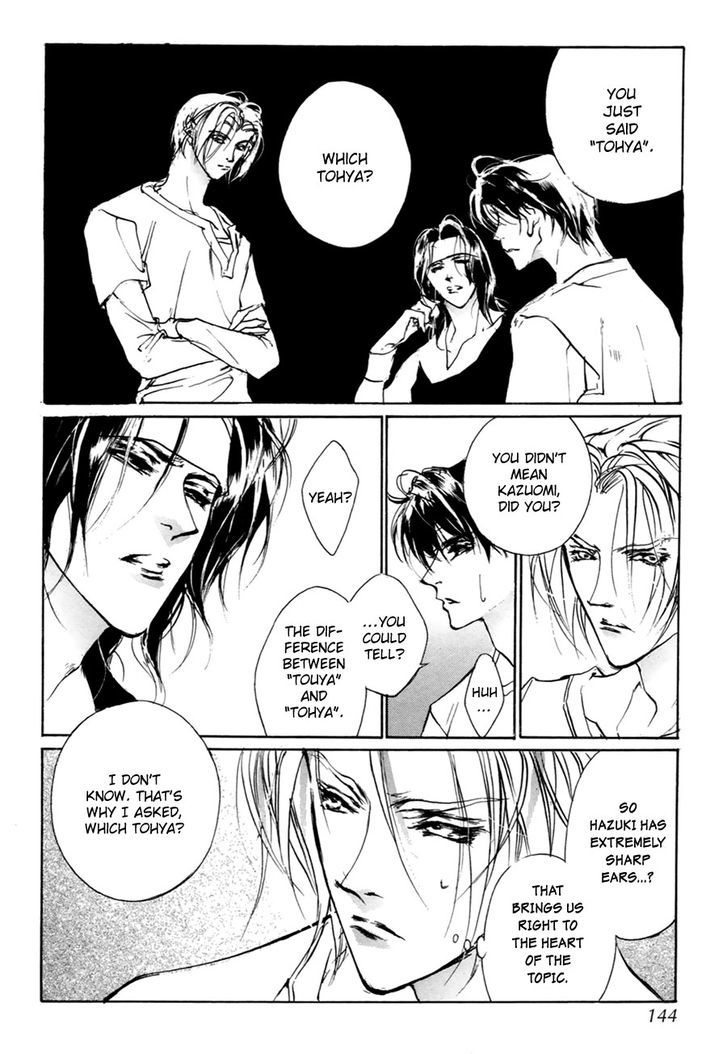 Genwaku no Kodou Chapter 58 page 29 - Chapter 58