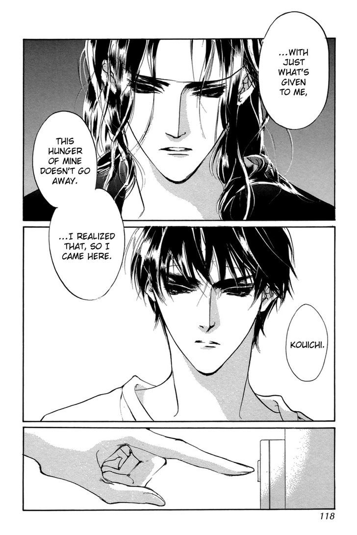 Genwaku no Kodou Chapter 58 page 3 - Chapter 58