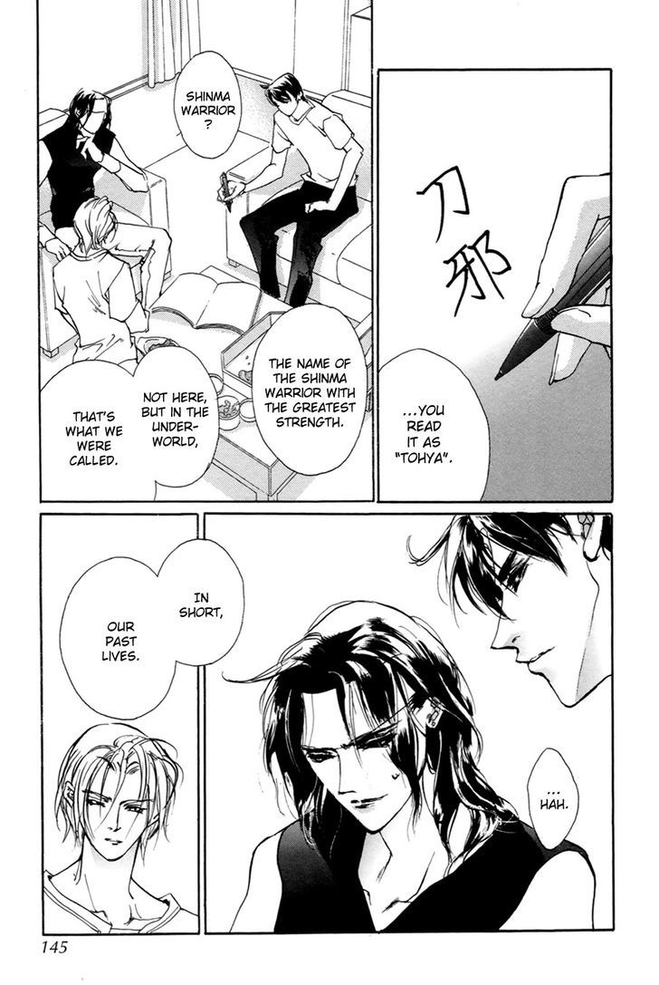 Genwaku no Kodou Chapter 58 page 30 - Chapter 58