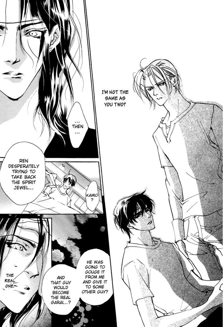 Genwaku no Kodou Chapter 58 page 34 - Chapter 58