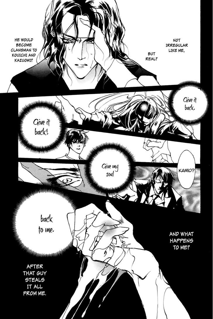 Genwaku no Kodou Chapter 58 page 35 - Chapter 58