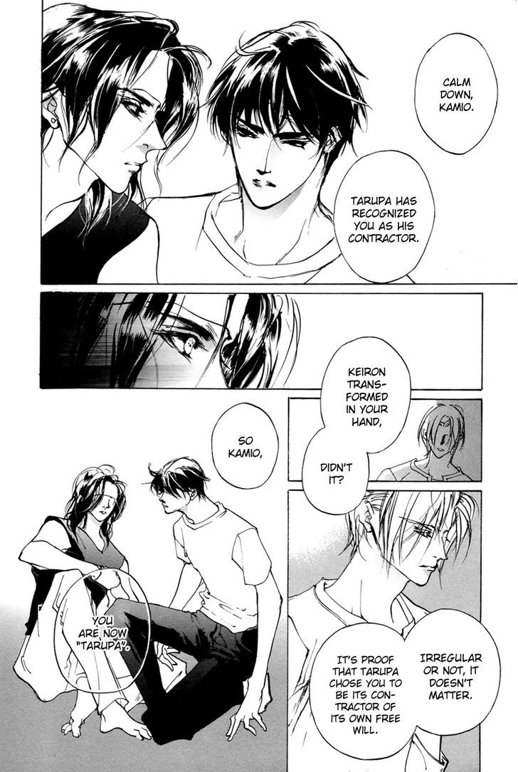 Genwaku no Kodou Chapter 58 page 39 - Chapter 58
