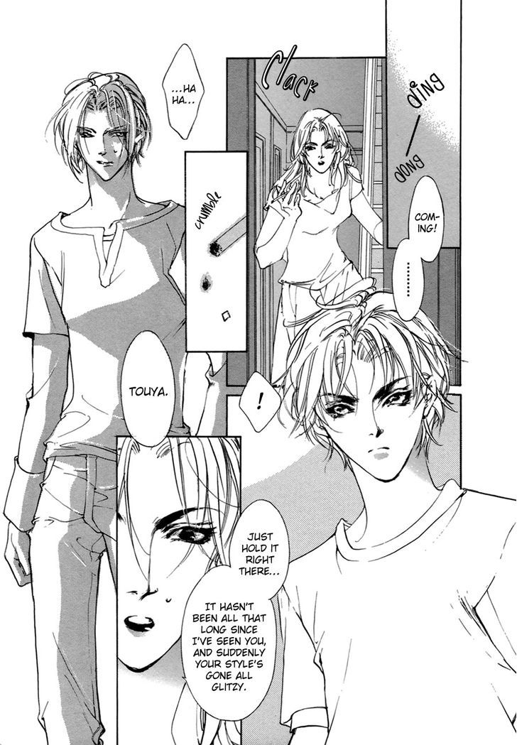 Genwaku no Kodou Chapter 58 page 4 - Chapter 58