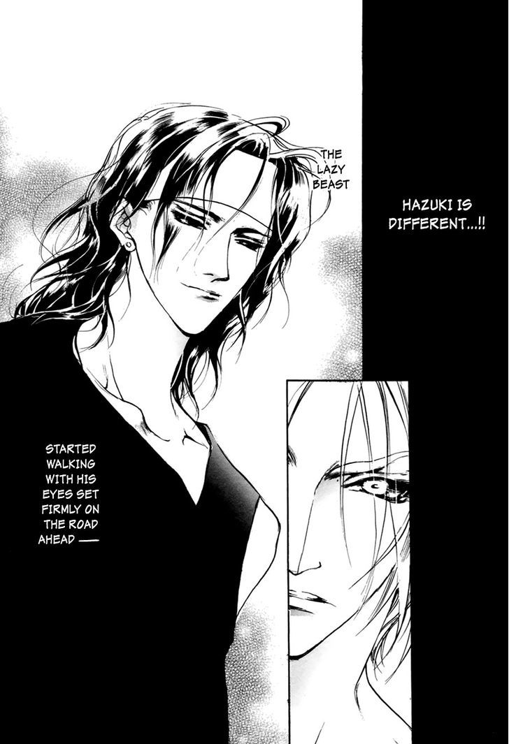 Genwaku no Kodou Chapter 58 page 45 - Chapter 58