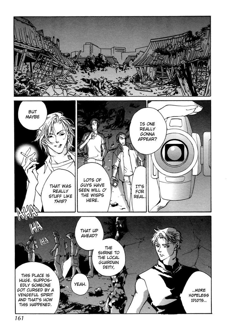 Genwaku no Kodou Chapter 58 page 46 - Chapter 58
