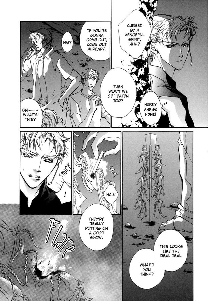 Genwaku no Kodou Chapter 58 page 47 - Chapter 58