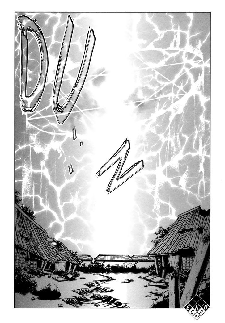Genwaku no Kodou Chapter 58 page 49 - Chapter 58