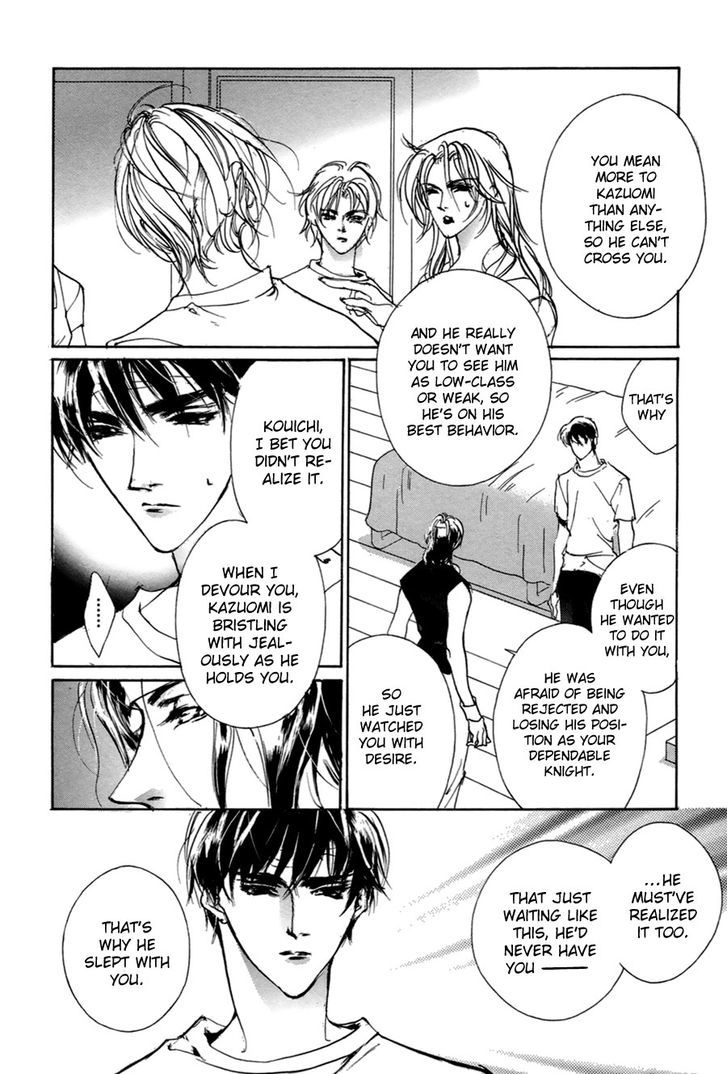Genwaku no Kodou Chapter 58 page 5 - Chapter 58