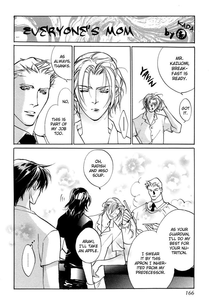 Genwaku no Kodou Chapter 58 page 51 - Chapter 58