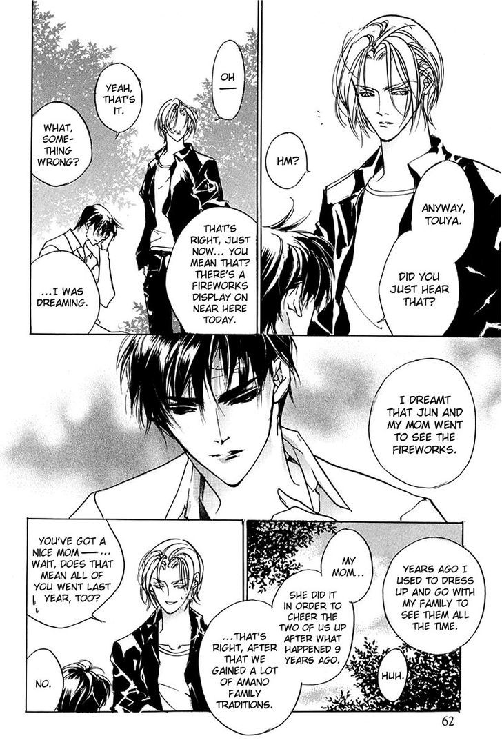 Genwaku no Kodou Chapter 58 page 55 - Chapter 58