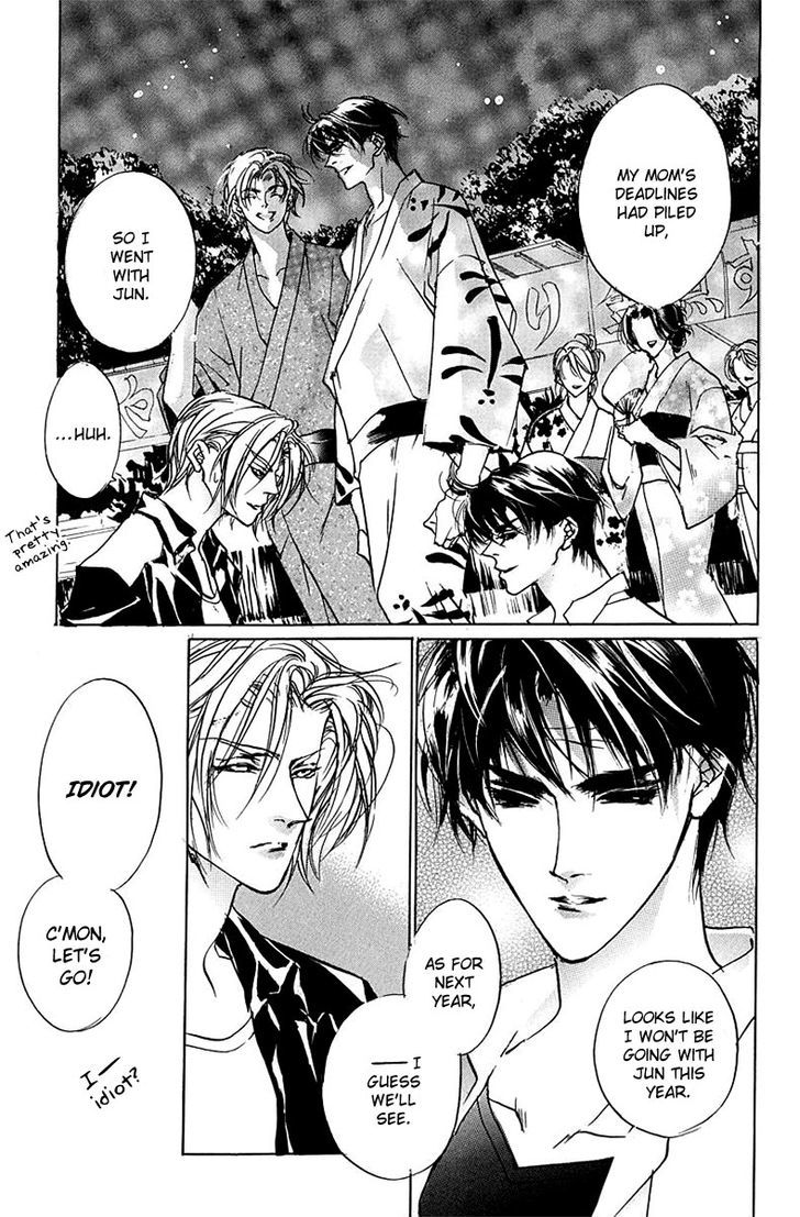 Genwaku no Kodou Chapter 58 page 56 - Chapter 58