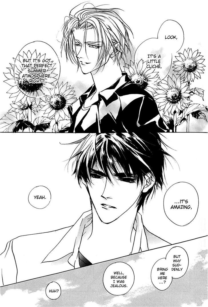 Genwaku no Kodou Chapter 58 page 58 - Chapter 58