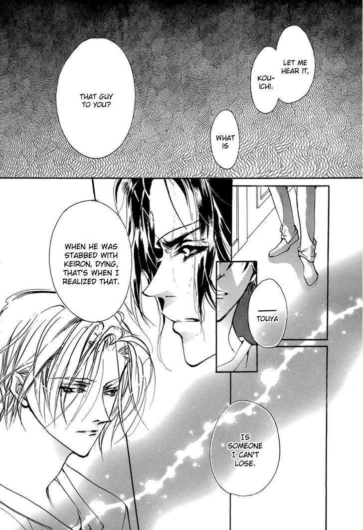 Genwaku no Kodou Chapter 58 page 8 - Chapter 58