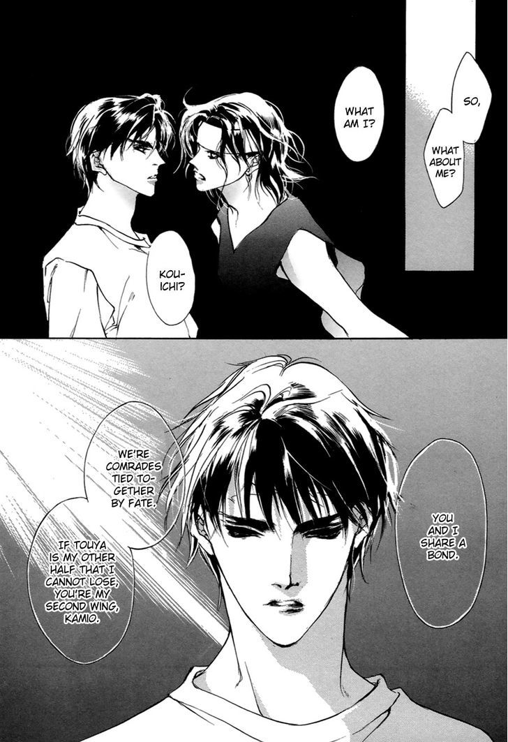 Genwaku no Kodou Chapter 58 page 9 - Chapter 58
