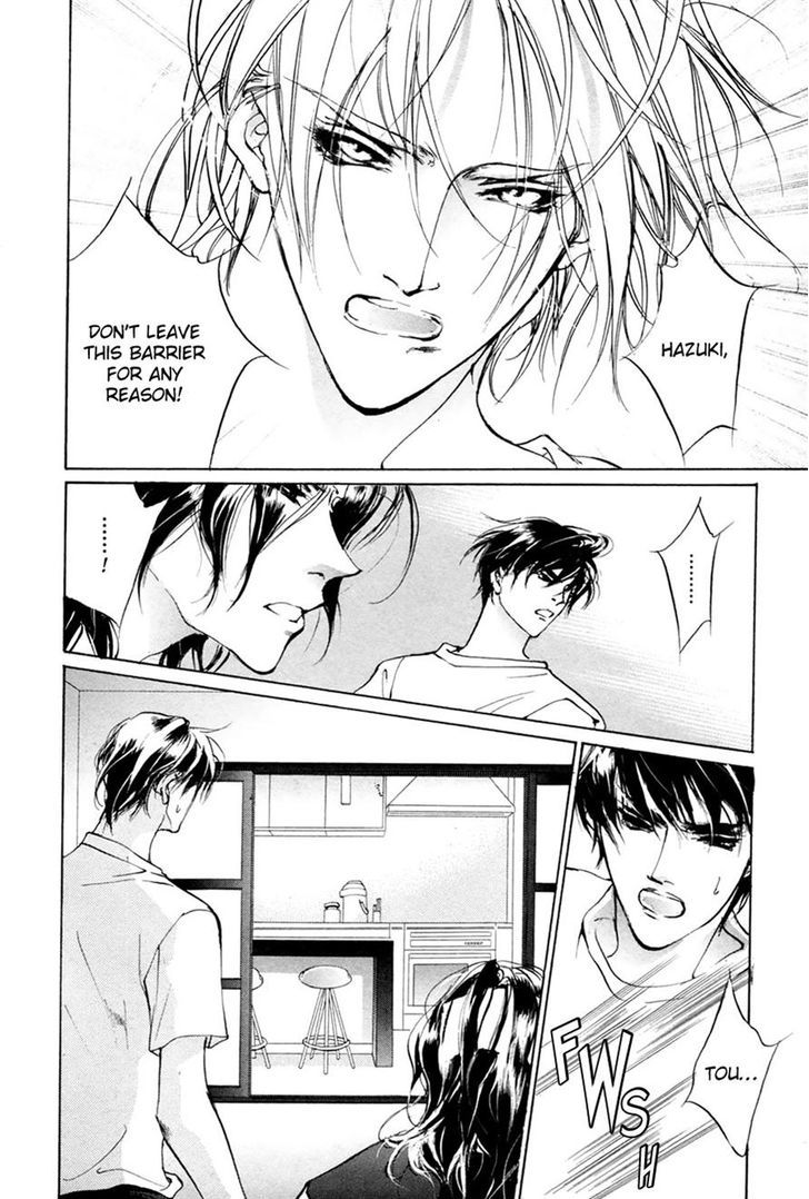 Genwaku no Kodou Chapter 59 page 11 - Chapter 59