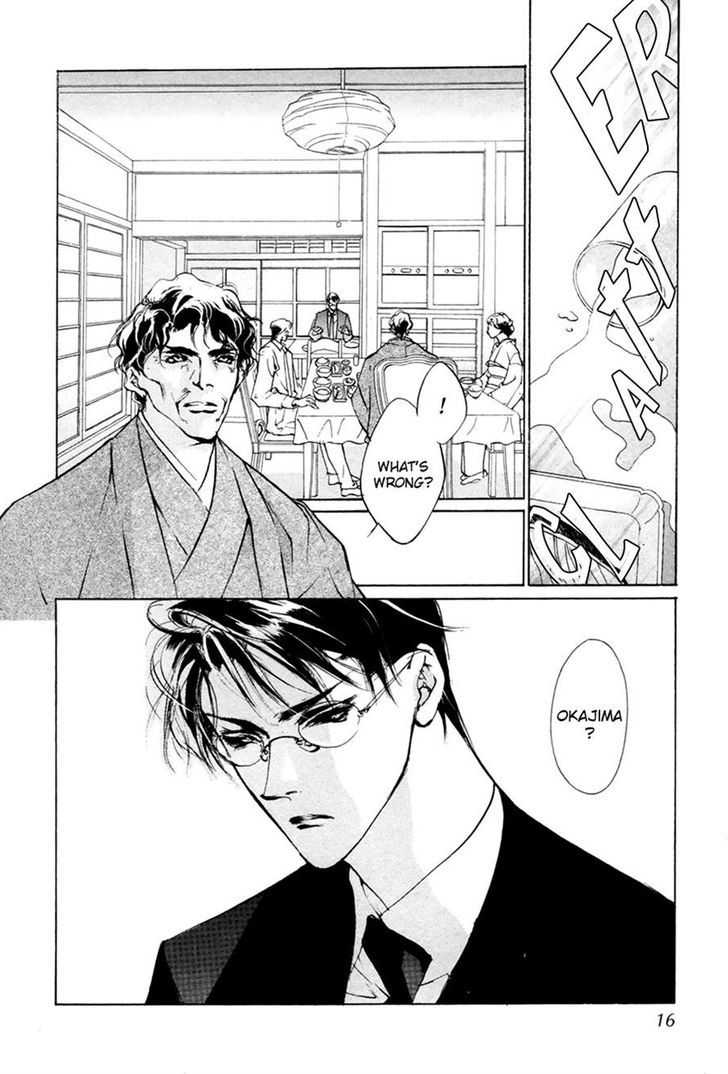 Genwaku no Kodou Chapter 59 page 13 - Chapter 59
