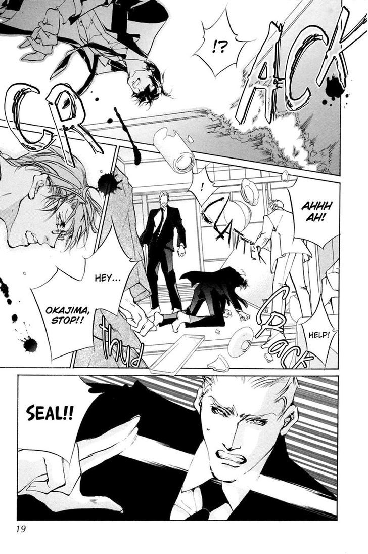 Genwaku no Kodou Chapter 59 page 16 - Chapter 59